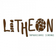 /customerDocs/images/avatars/19866/19866-ΕΝΟΙΚΙΑΖΟΜΕΝΑ ΔΩΜΑΤΙΑ-LITHEON HOUSE-ΞΥΛΟΚΑΣΤΡΟ-LOGO.png
